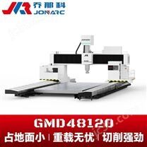 4.8×12米定梁動柱式龍門加工中心