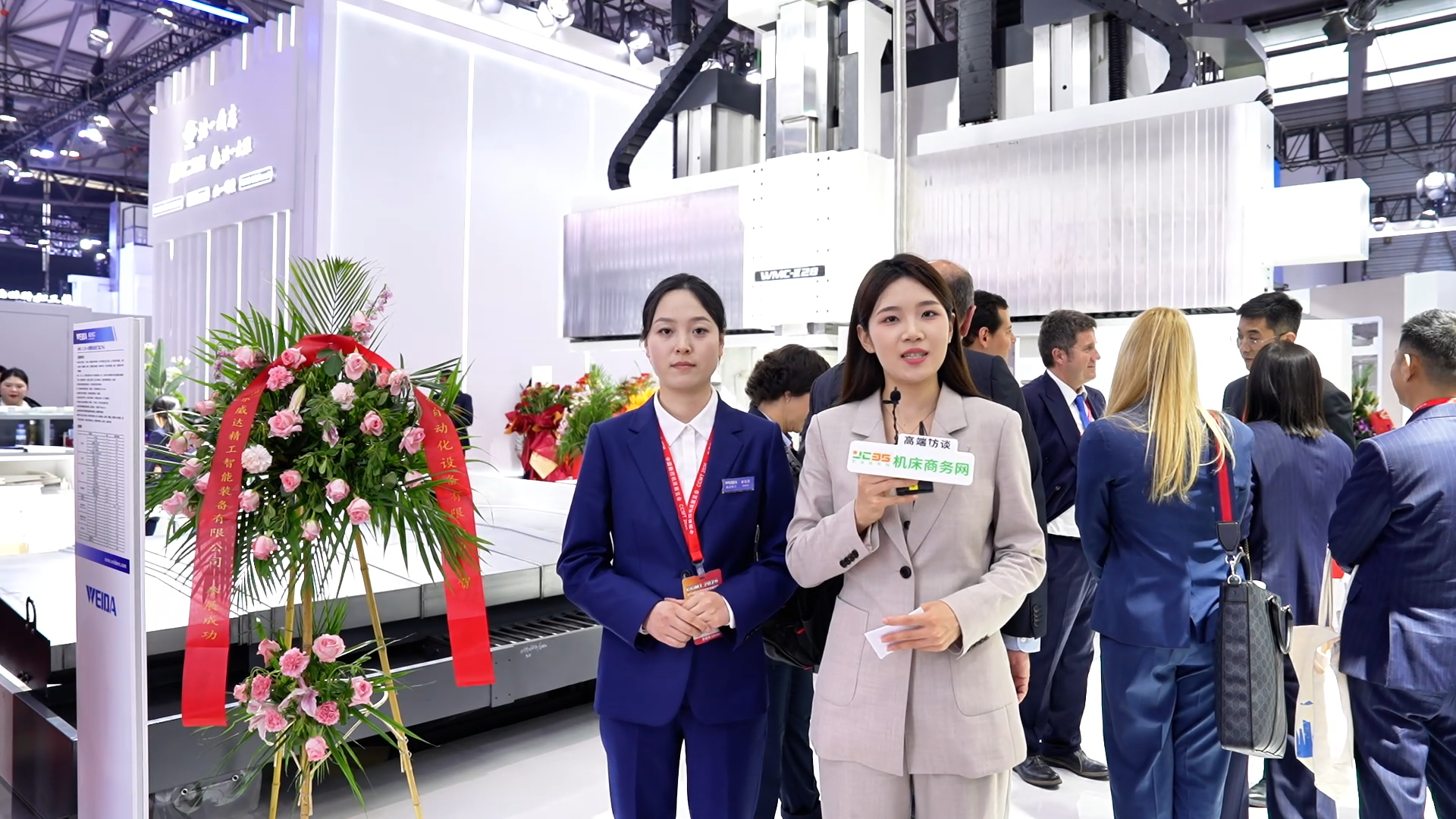 威達(dá)精工動(dòng)梁龍門(mén)加工中心亮相CCMT2026機(jī)床展！