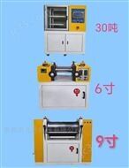 實驗用熱壓機