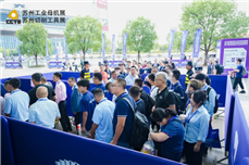 2025蘇州工業母機展盛大啟幕！