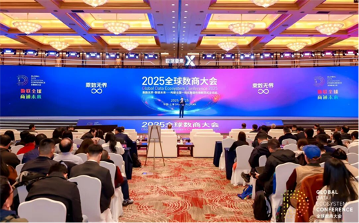 中汽协会、德汽协会与Catena-X共同启动中欧汽车行业数据可信应用场景试点 中汽协会、德汽协会与Catena-X共同启动中欧汽车行业数据可信应用场景试点