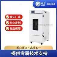 藥品穩定性試驗箱