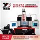 BOSM不銹鋼管板閥門加工中心