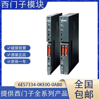 6AG1405-0KR02-7AA0西门子电源