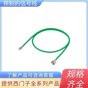 6FX3002-5CK32-1BA0西门子电缆
