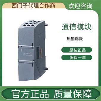 6ES7241-1AH32-0XB0西门子通信模块