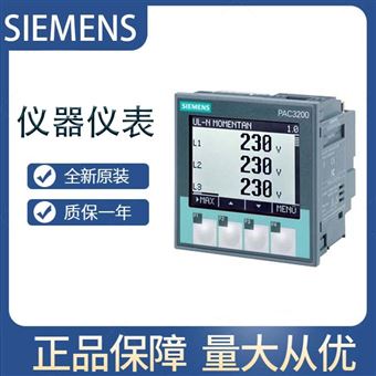 7KM3120-0BA01-1DA0西门子仪器仪表