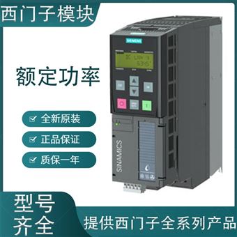 6SL3210-1KE23-8AP1西門子變頻器