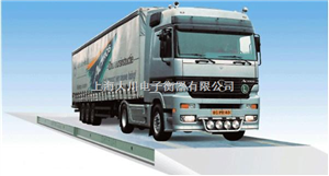 SCS無人值守電子汽車衡?帶防作弊功能?