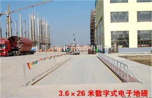 SCS200噸汽車地磅,200噸汽車磅