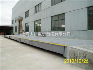 SCS80噸汽車地磅,80噸汽車磅