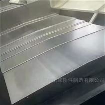 鸿霆精机850L钢板防护罩