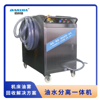 机床水箱除渣机油水分离