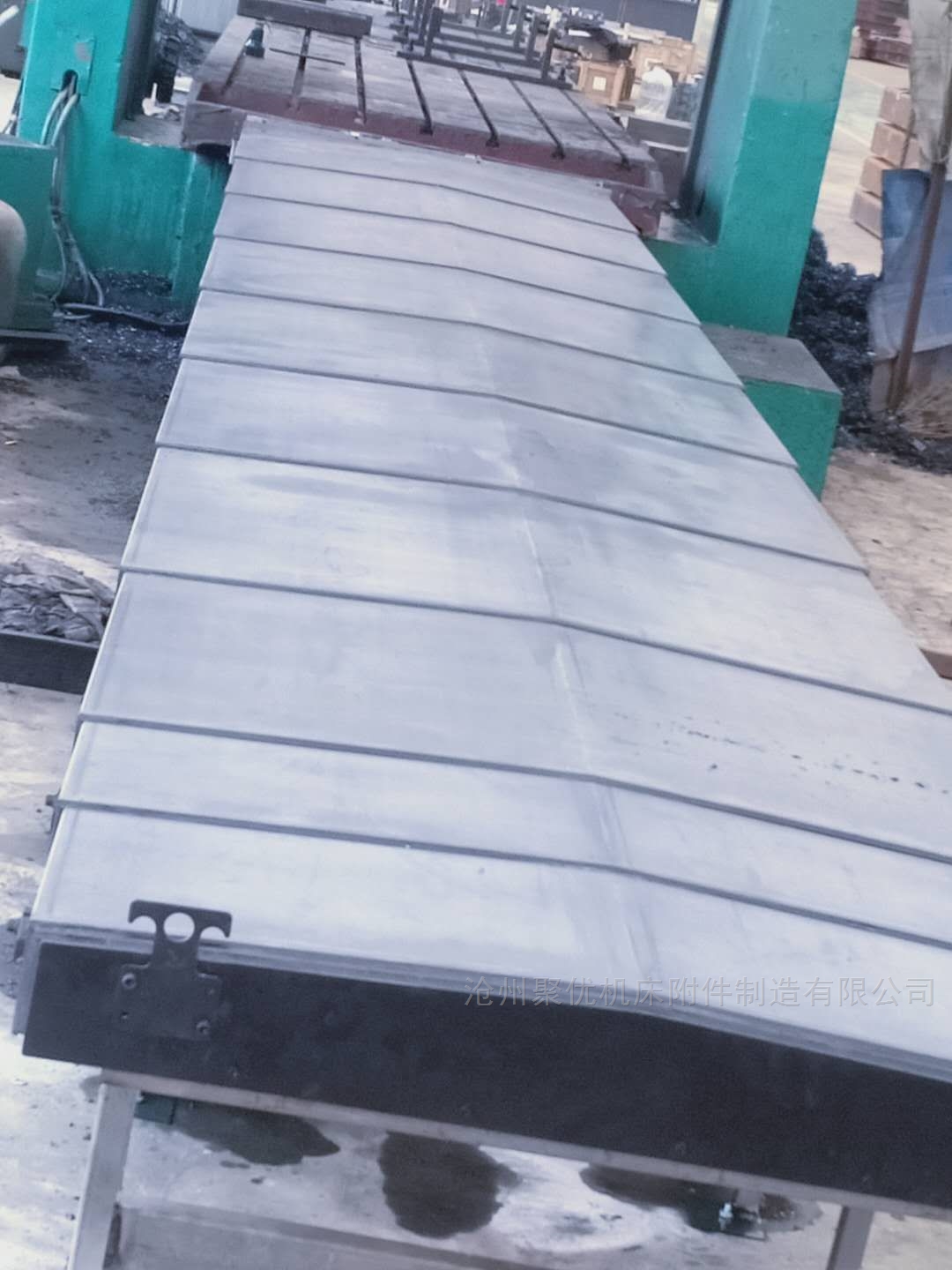 台正850钢板防护罩