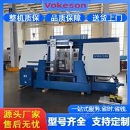 沃克森智能 液压双柱自动送料