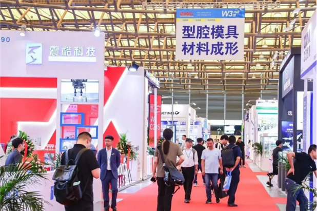 第二十四届中国国际模具技术和设备展览会在上海隆重举行