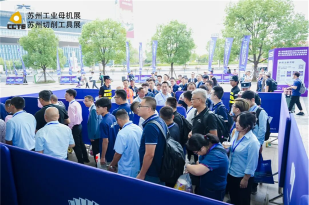 2025苏州工业母机展盛大启幕！