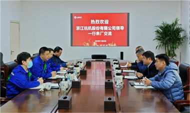 浙江杭機(jī)股份有限公司總經(jīng)理金正鋼一行來廠參觀交流