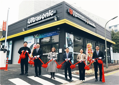 喜訊 | 匯專超聲機(jī)床應(yīng)用測(cè)試中心在韓國(guó)龍仁市正式揭幕啟用！