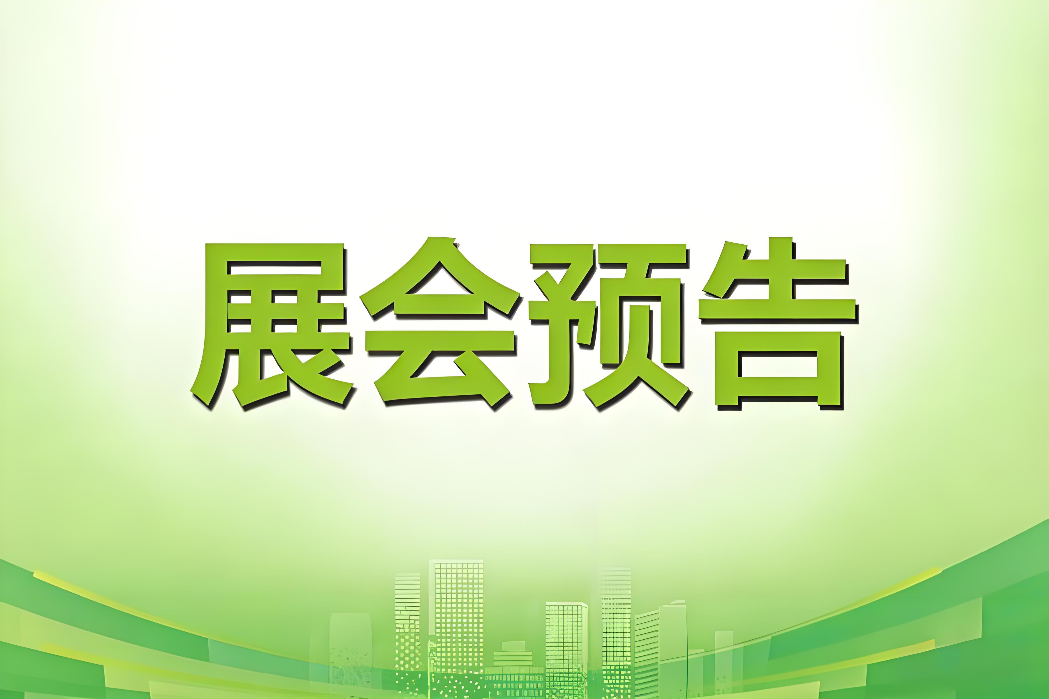埃弗米亮相2026 ITES深圳展：4款五軸“利器”解鎖精密加工新可能