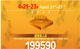 CCMT2026开展3天观众人数较上届增长近3成