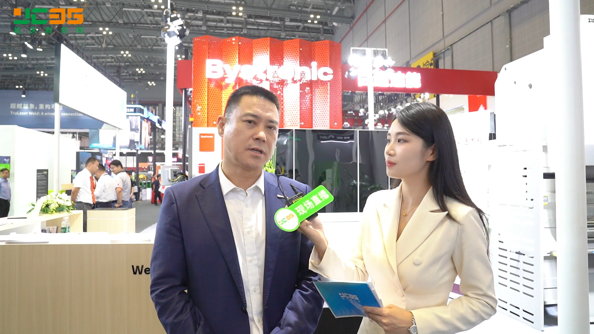 百超邀您共聚MWCS 2025数控机床与金属加工展