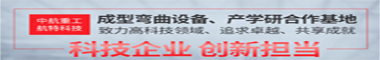 江苏中航重工机床有限公司
