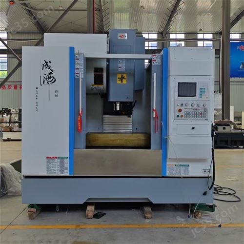 850立式加工中心