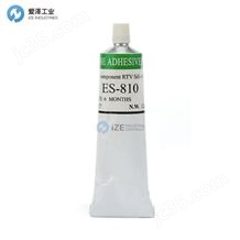 ES矽膠ES810