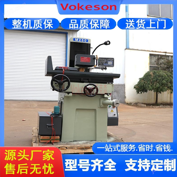 沃克森智能   小型手动平面磨床