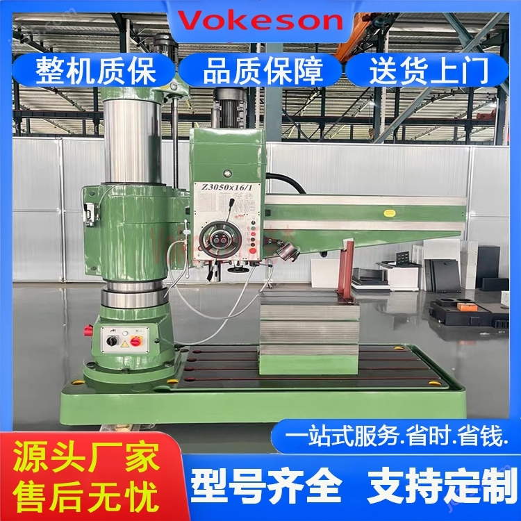 沃克森智能  小型液压变速钻床