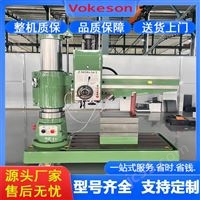 沃克森智能  小型液压变速钻床