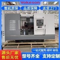 沃克森智能  数控车铣复合车床