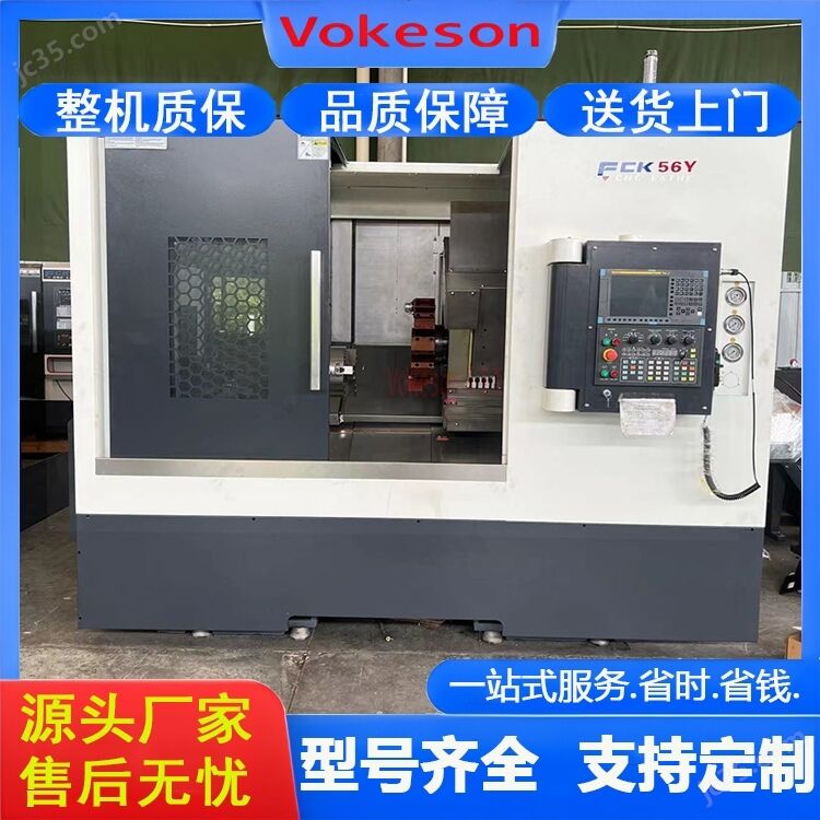 沃克森智能  金属切削车铣复合