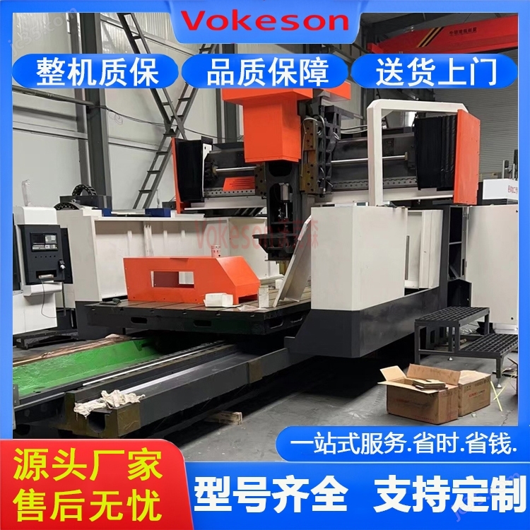 沃克森智能  数控重型切削龙门加工中心