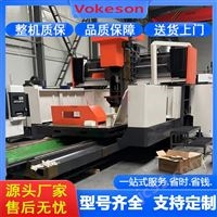 沃克森智能  数控重型切削龙门加工中心