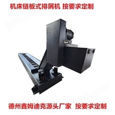 安阳数控车床排屑机