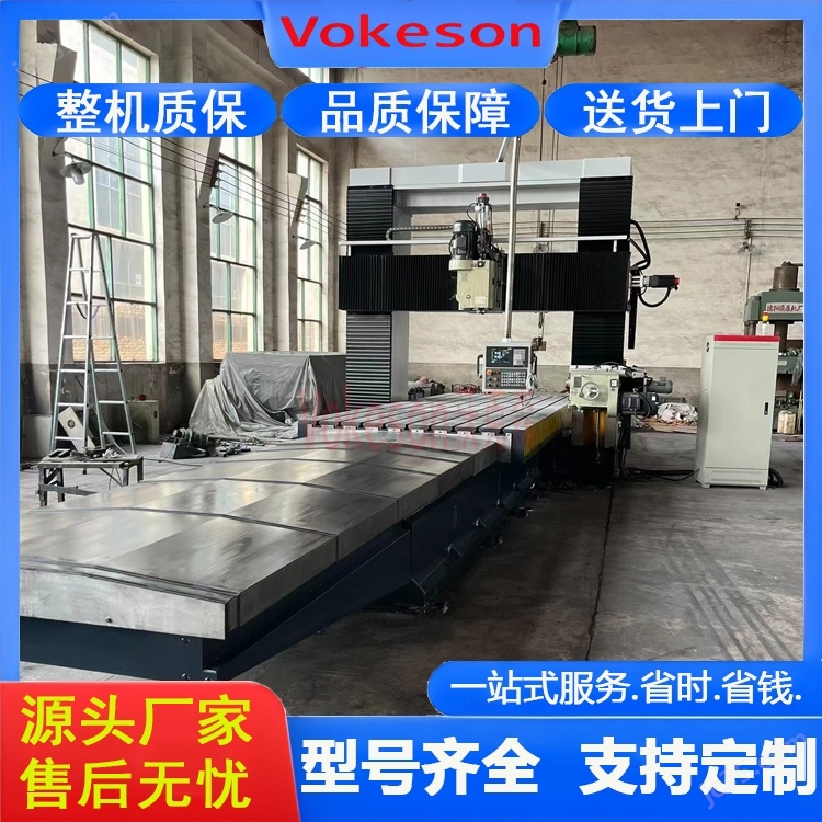 沃克森智能   大型金属双立柱铣床