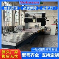 沃克森智能   大型金属双立柱铣床