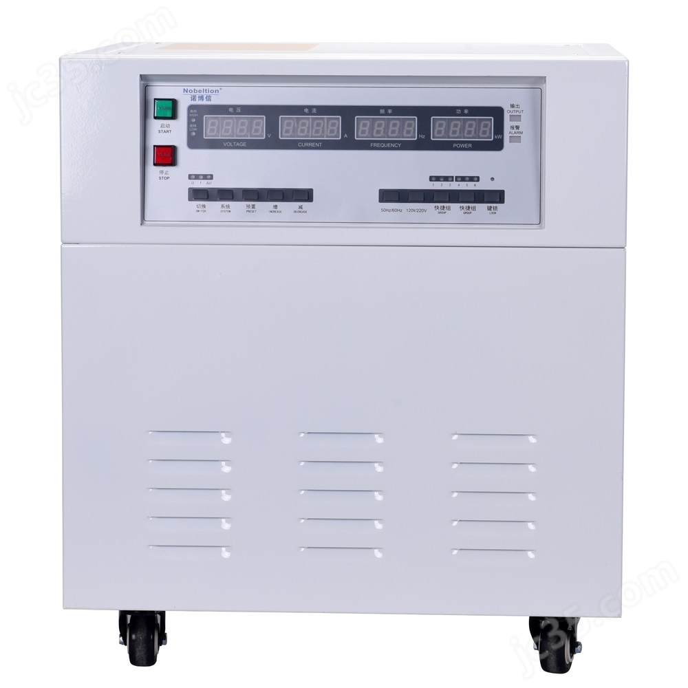 諾博信變頻電源NBX97系列
