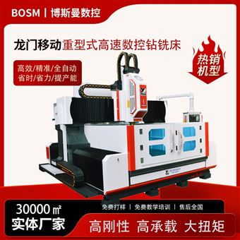 自定心数控钻铣床法兰自动钻孔机1616