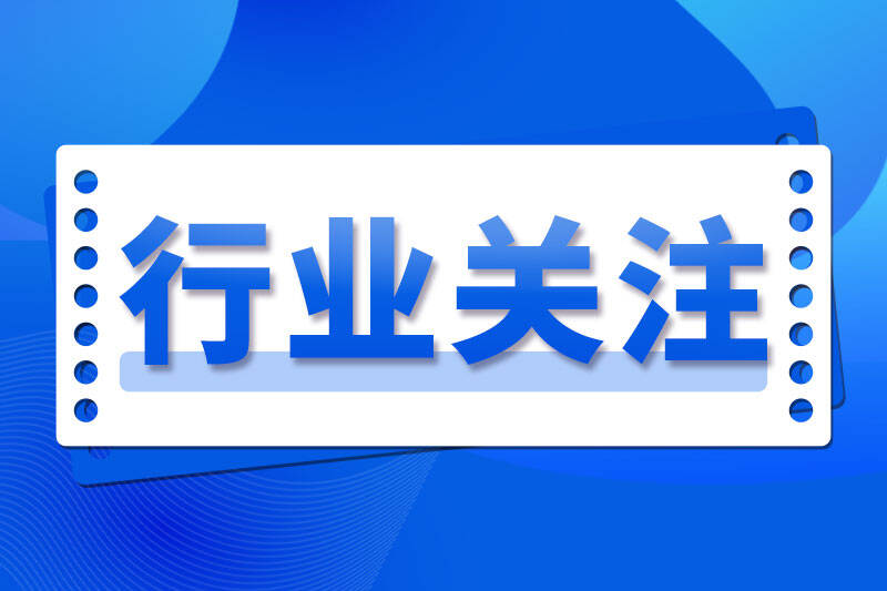 2026年6月工程机械行业主要产品销售快报一