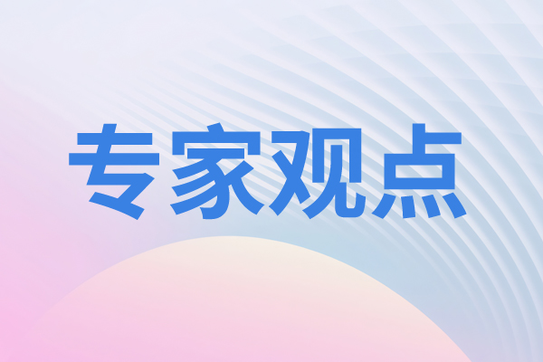 《关于推动工业互联网高质量发展的实施意见》解读之五——工业互联网赋能经济高质量发展的能源逻辑与路径