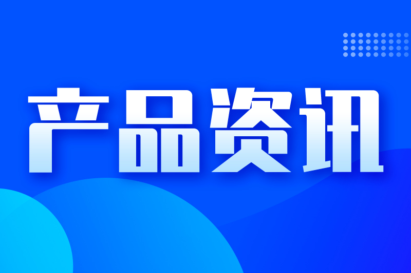 华数新一代工业人形机器人HSR-ER-HR705即将上市！赋能工厂柔性智造新变革