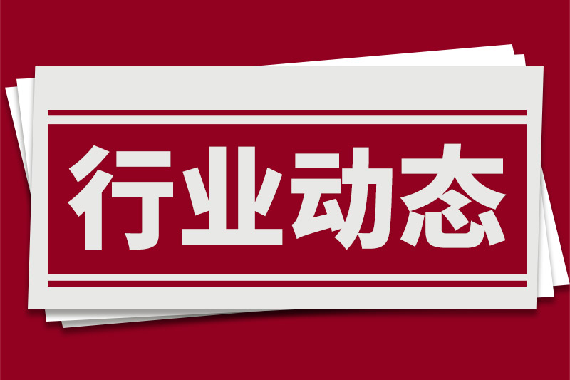福建成功入选国家算力互联互通区域节点
