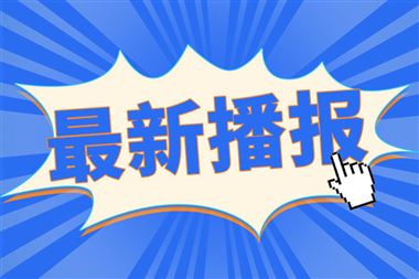 五家工业机器人企业半年报：汇川28亿断层第一，埃斯顿利润暴增23倍