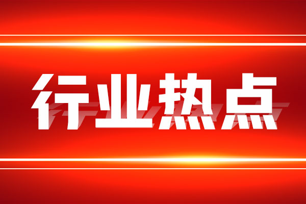 工业和信息化部等七部门关于印发《加力推进石化化工行业老旧装置更新改造行动方案（2026－2029年）》的通知